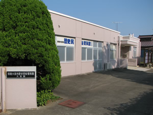 歴史民俗資料館に関するページ