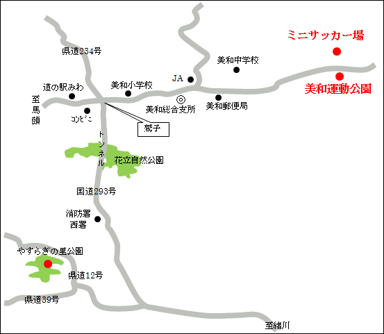 美和運動公園　：　地図