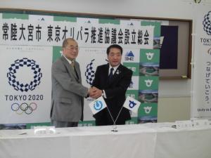 蔵王町・常陸大宮市東京オリパラ推進協議会設立