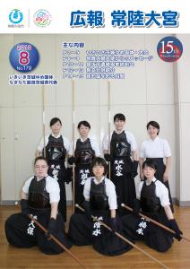 9月表紙