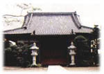 誕生寺
