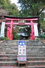 鷲子山上神社（とりのこさんしょうじんじゃ）02