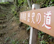 奥久慈県立公園を良くする会01