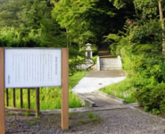 奥久慈県立公園を良くする会03