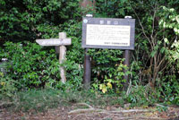 御前山ハイキングコース03 御前山ハイキングコース03