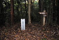 御前山ハイキングコース05 御前山ハイキングコース05
