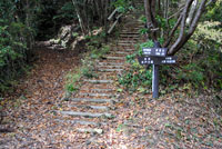 御前山ハイキングコース11 御前山ハイキングコース11