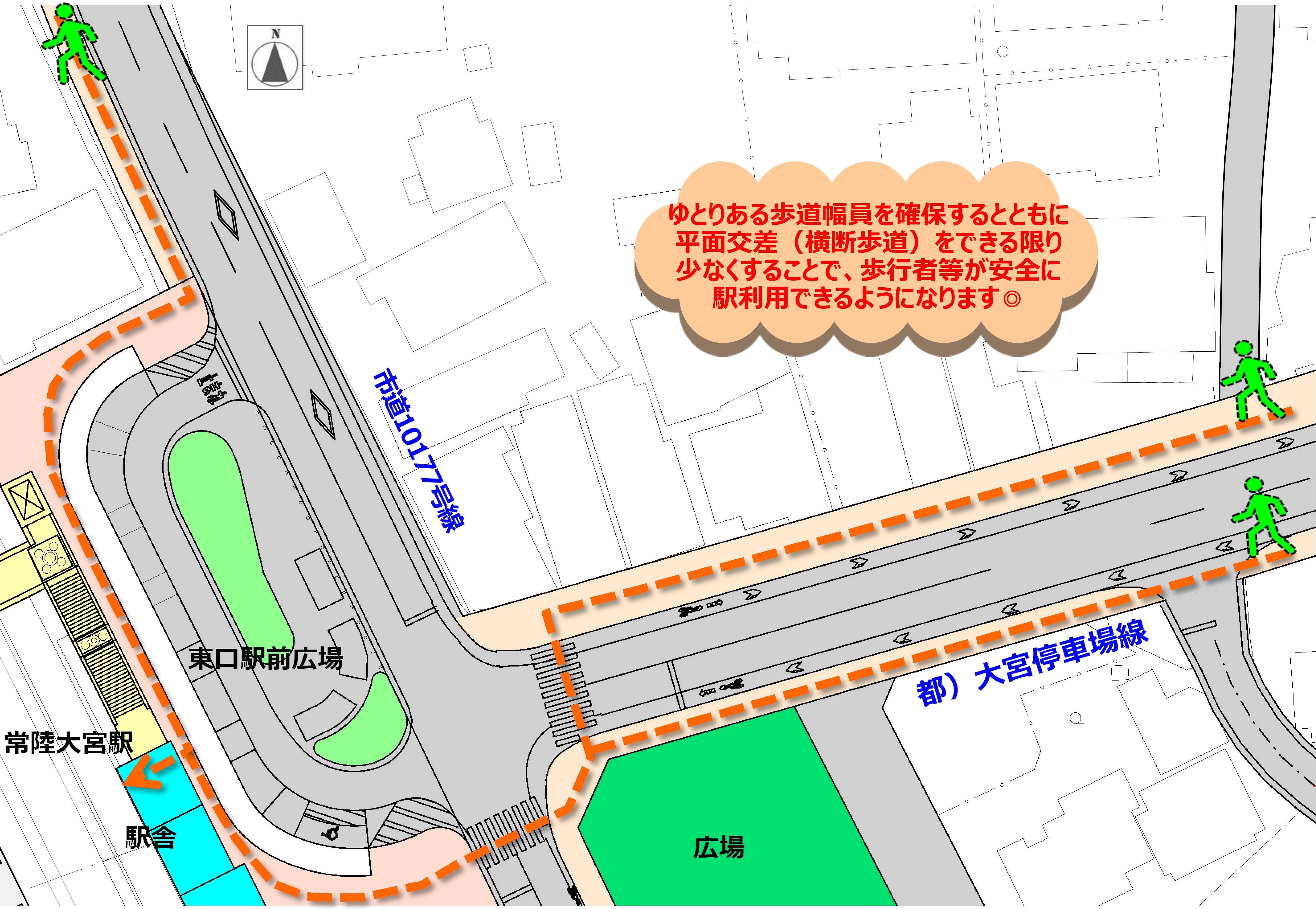 東口広場利用イメージ 徒歩での利用