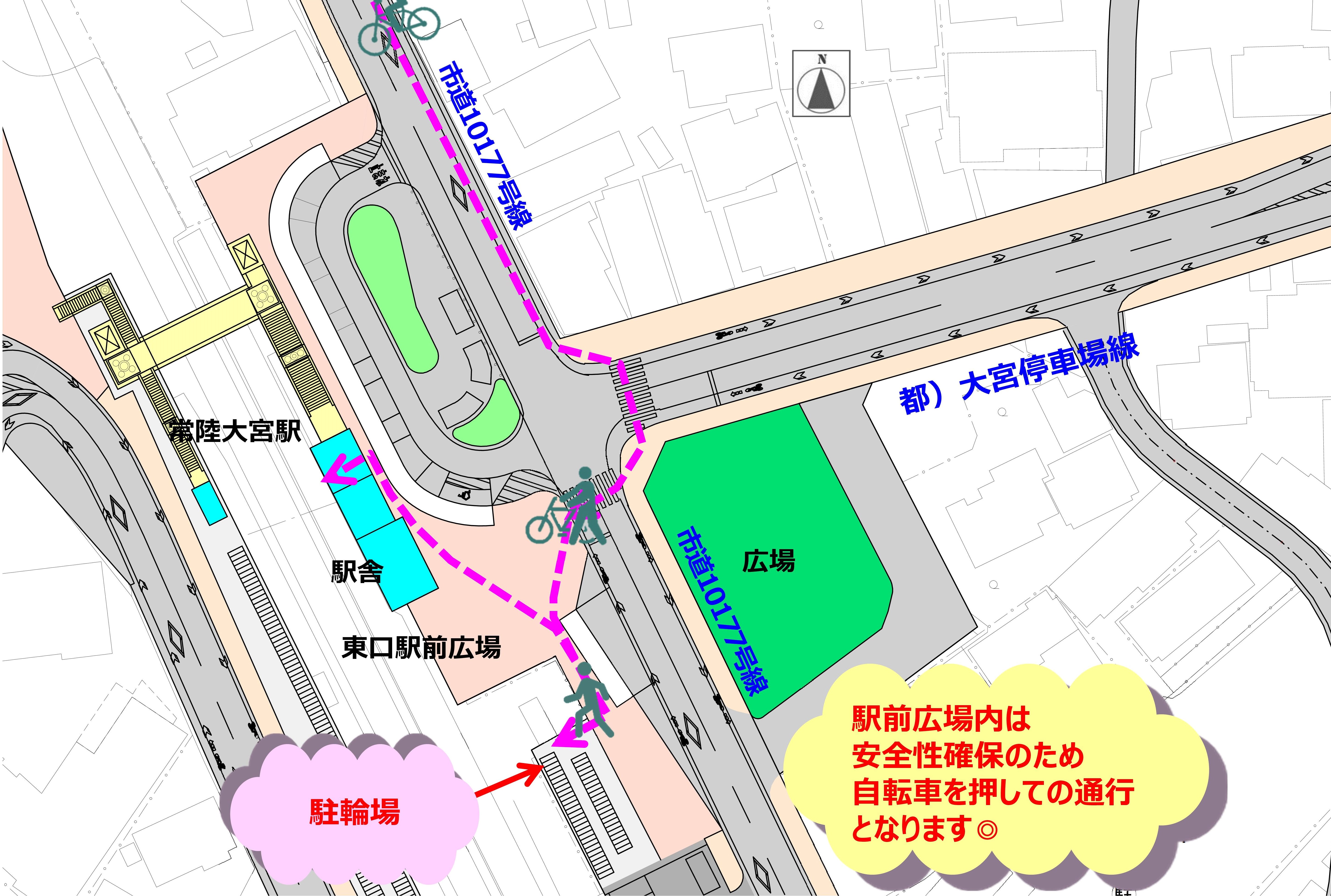 東口広場利用イメージ 自転車での利用