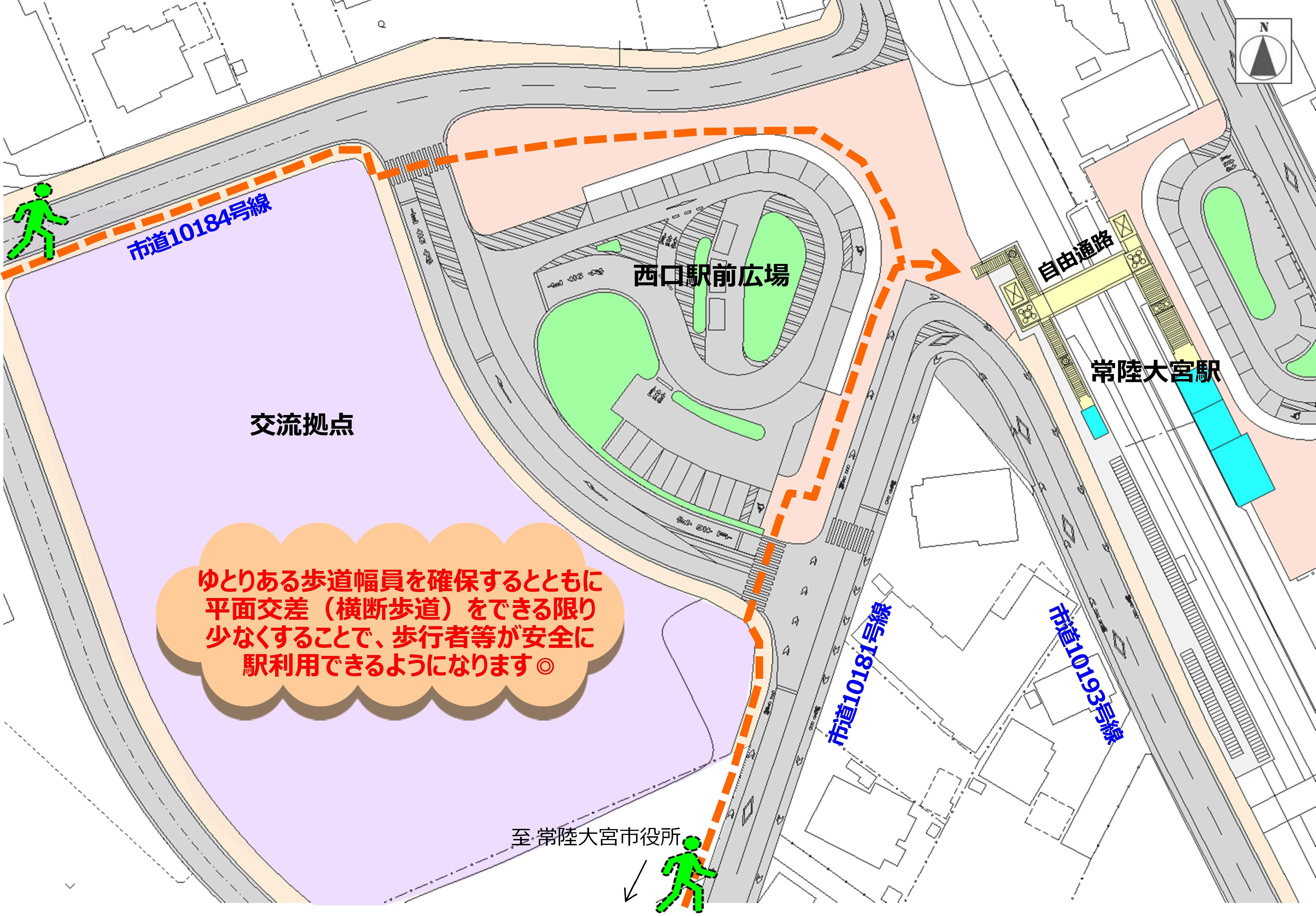 西口広場 徒歩での利用イメージ