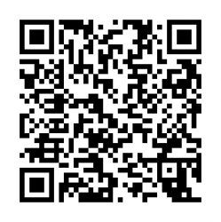 ひたまるアプリ生活情報 iOS（ダウンロード方法）