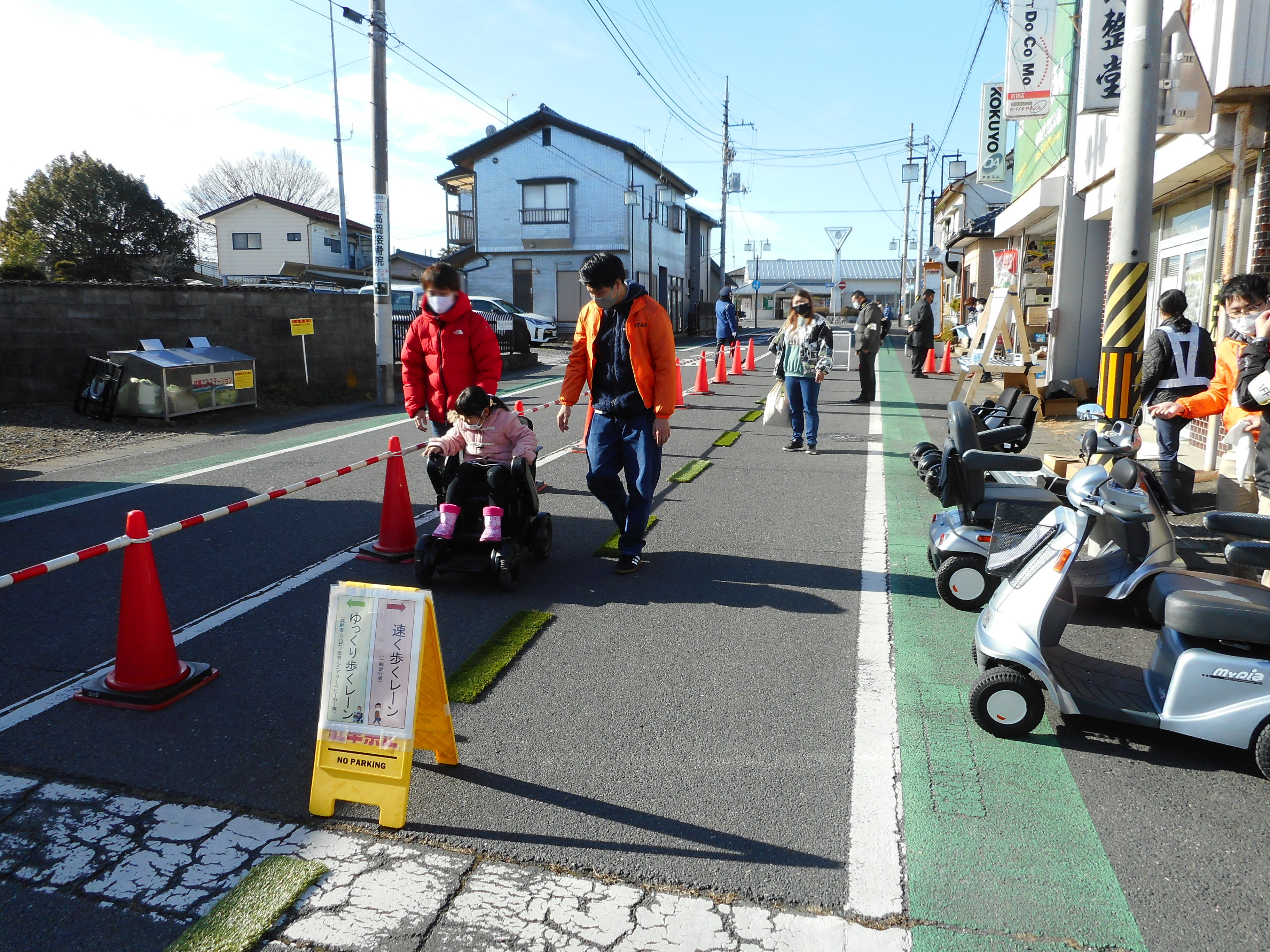 電動車いす体験