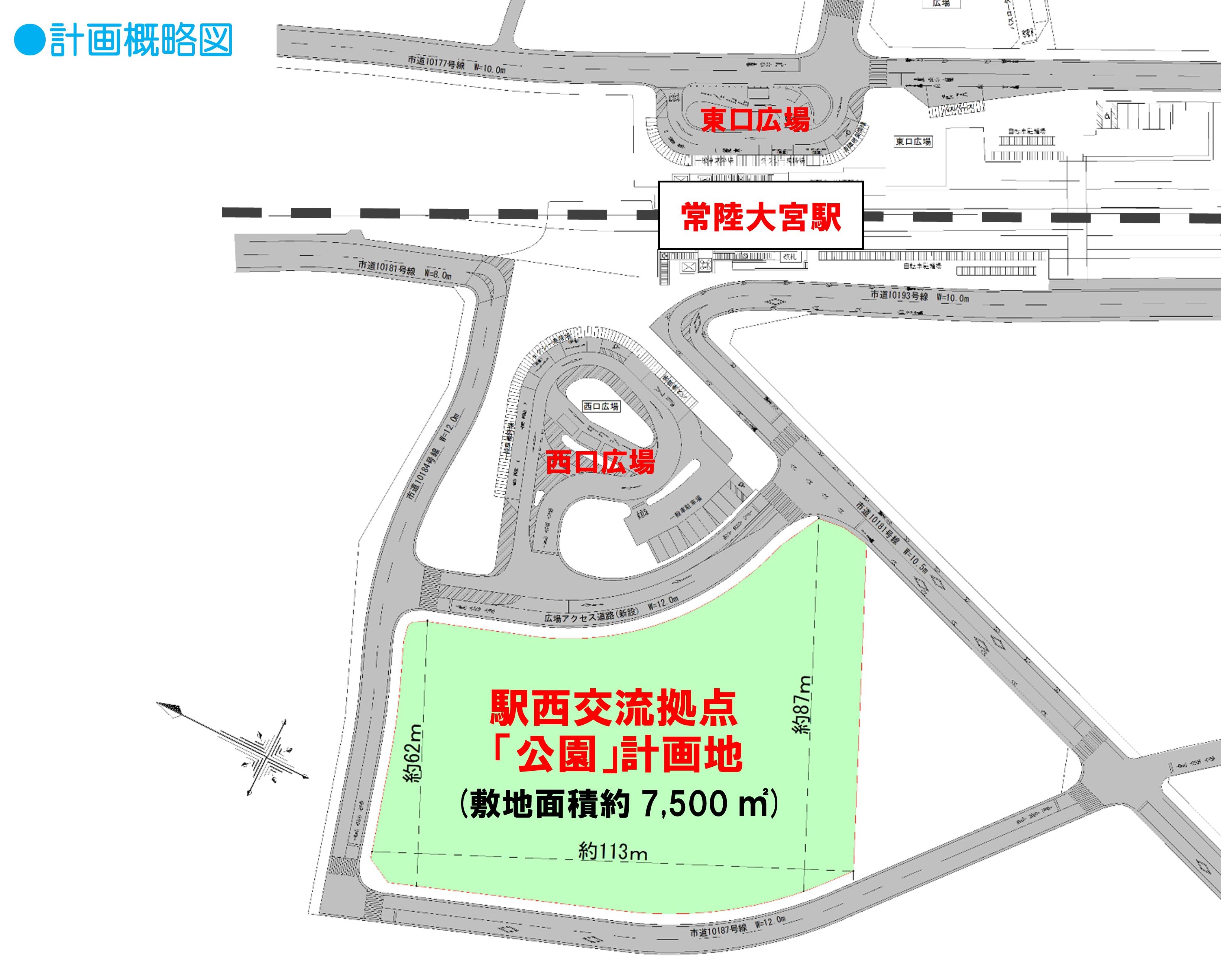 計画概略図