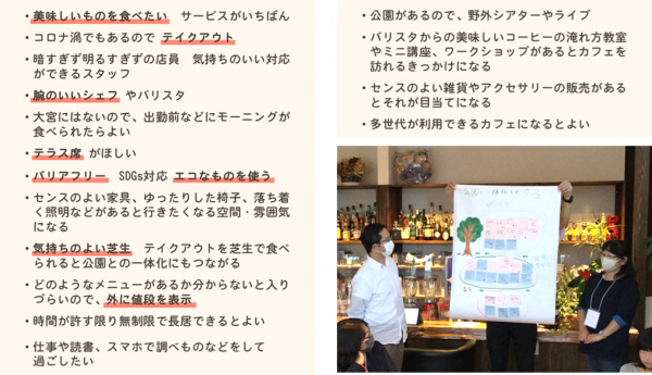 スープG(2)