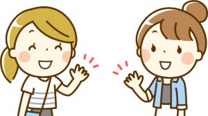 あいさつ