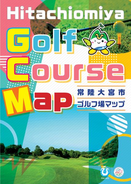 ゴルフマップ