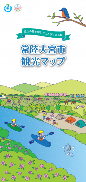 旧観光ガイド