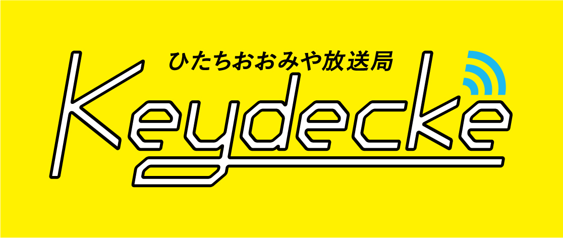 ひたちおおみや放送局(1)