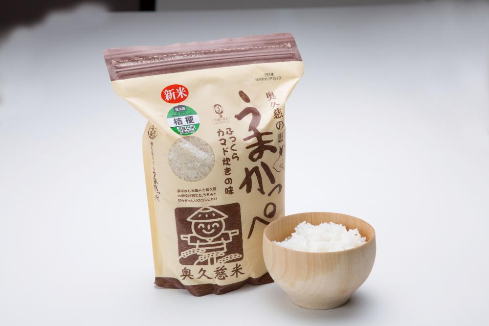 1.奥久慈の恵「うまかっぺ」