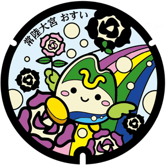 ひたまるとばらデザインのマンホール