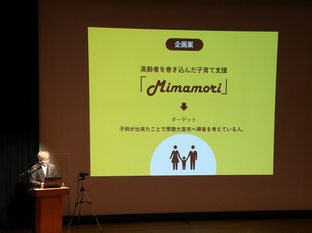 発表1