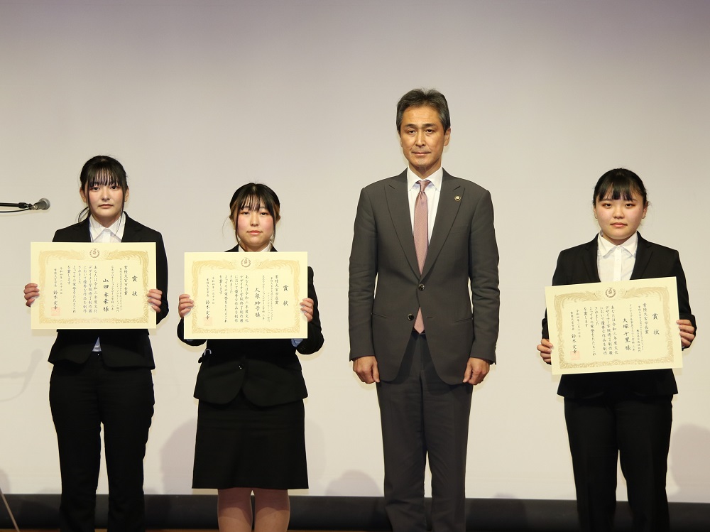 表彰2