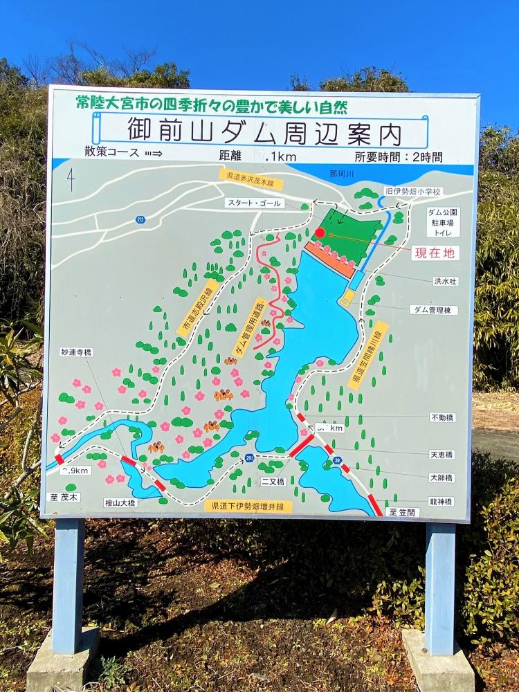 案内板