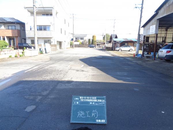 【着工前】市道11219号線道路改良舗装工事EP側