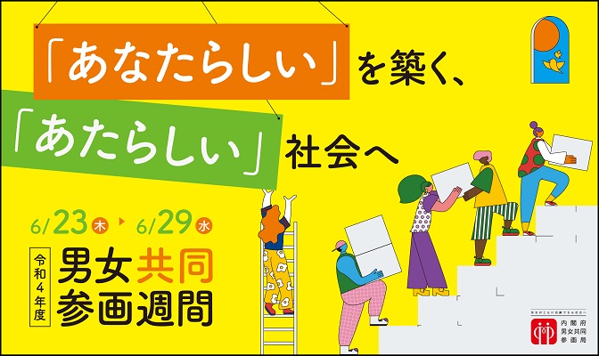 danjo_logo