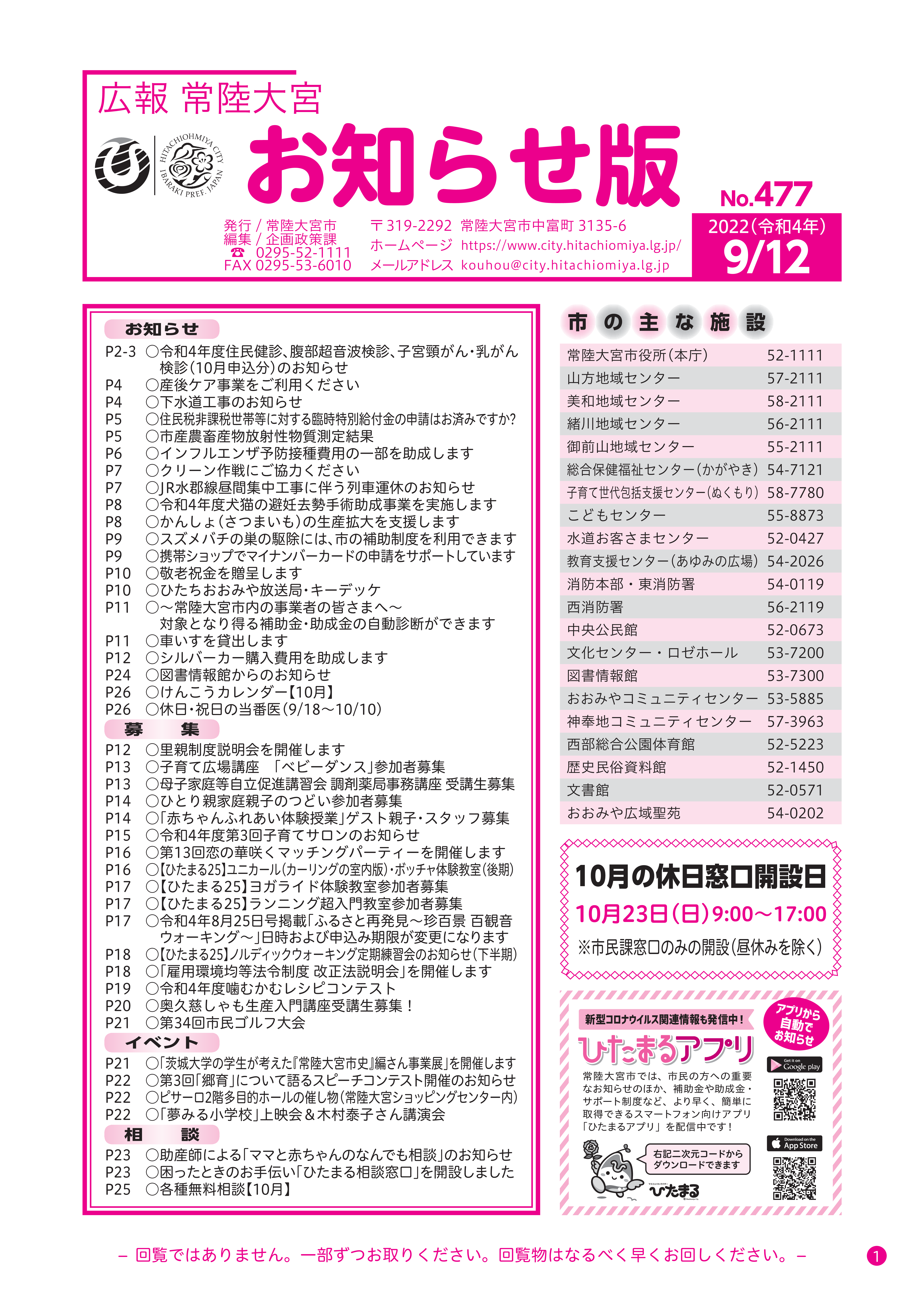 表紙1