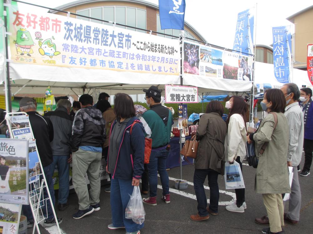 蔵王産業まつり2