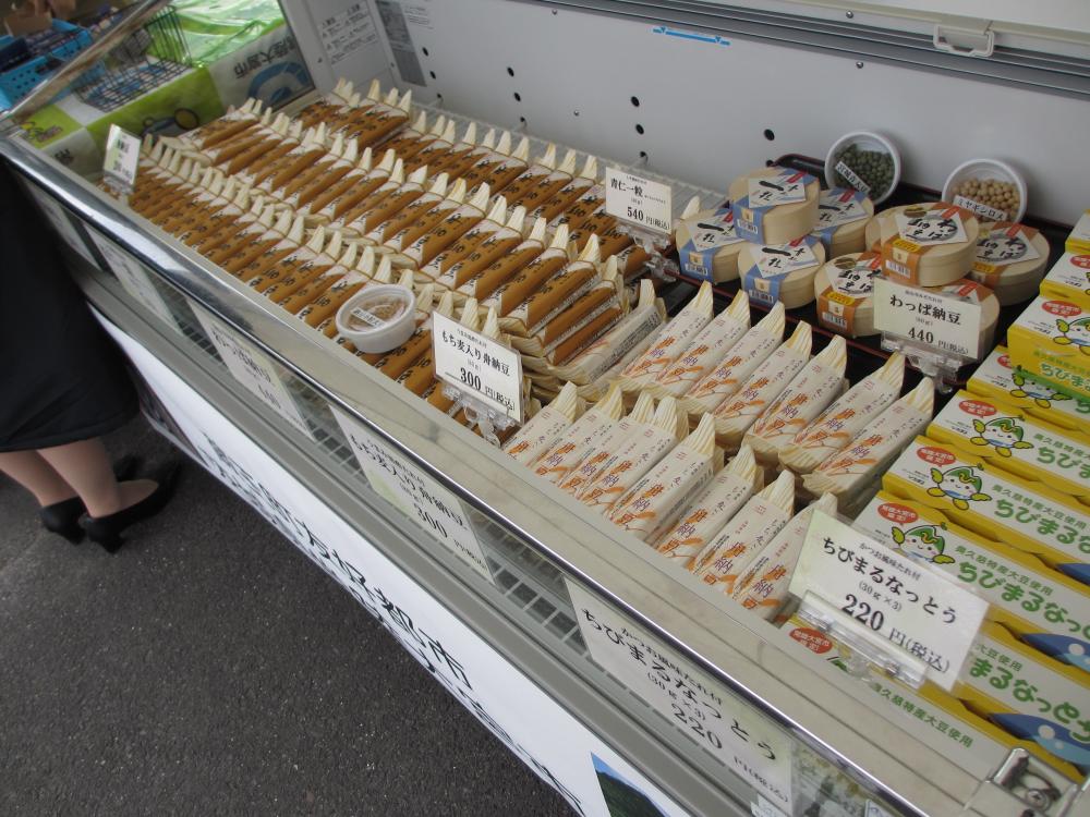 蔵王産業まつり3