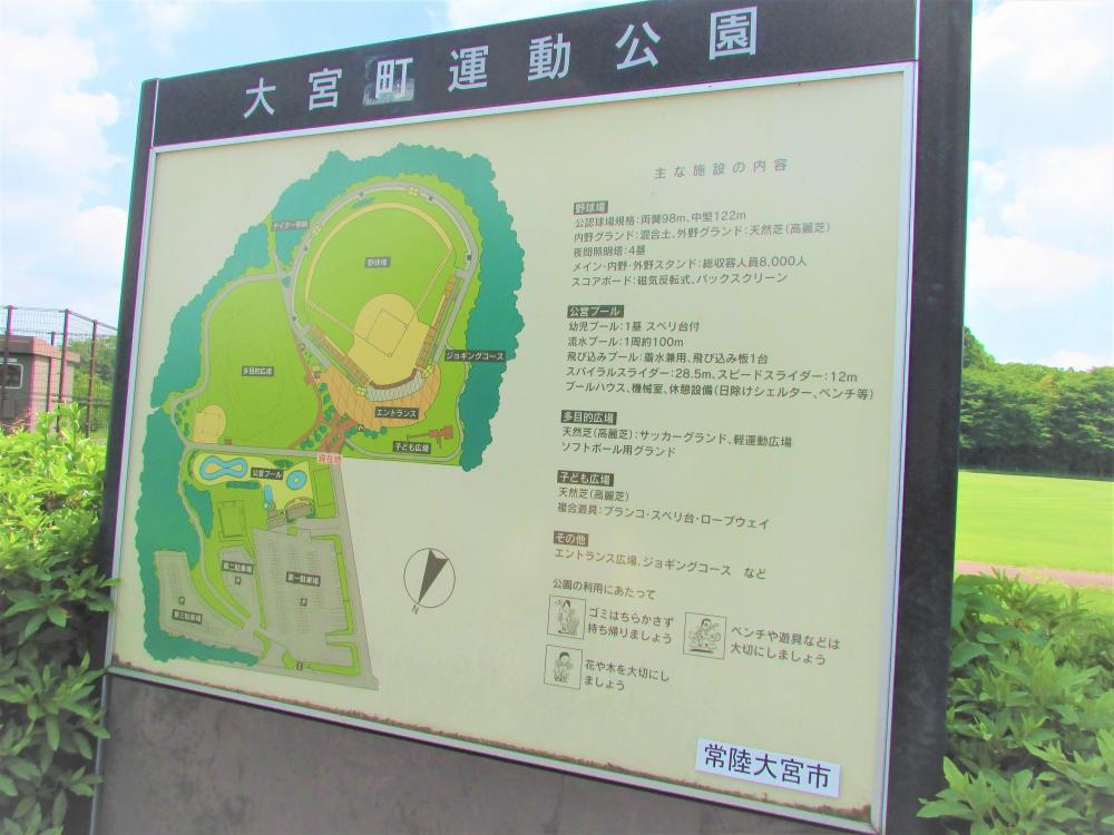 園内マップ
