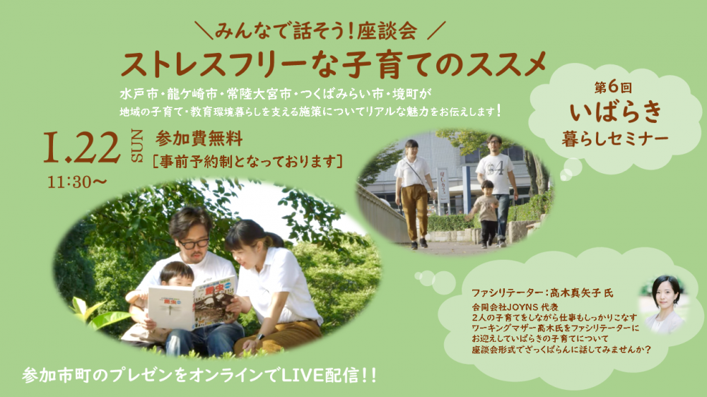 バナー