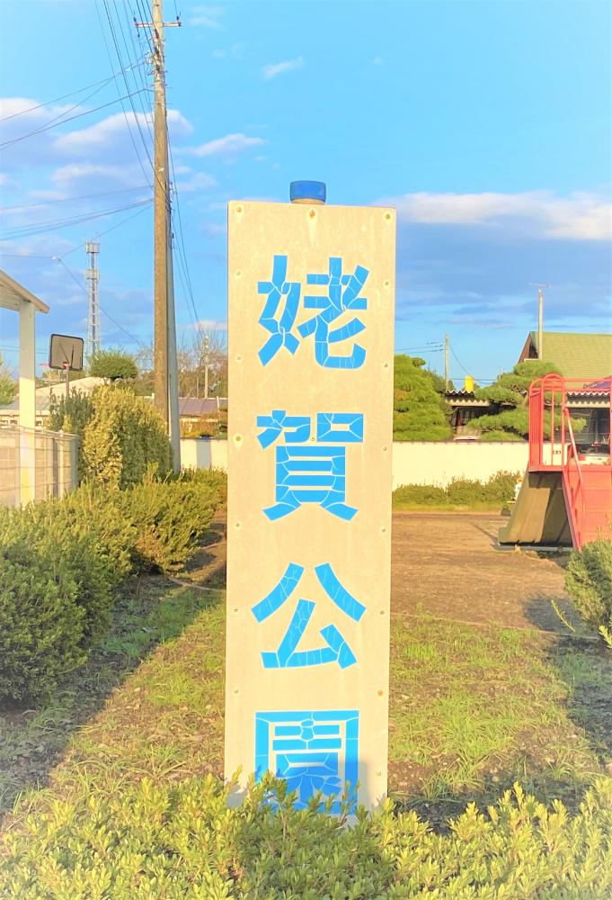 看板
