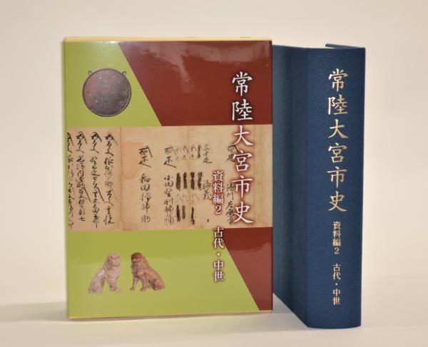 市史1