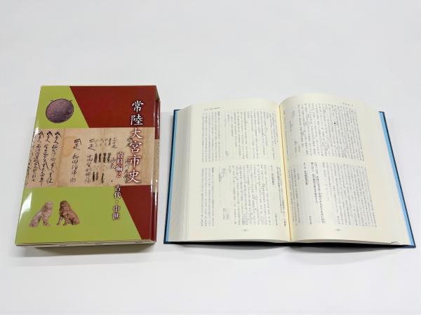 市史2