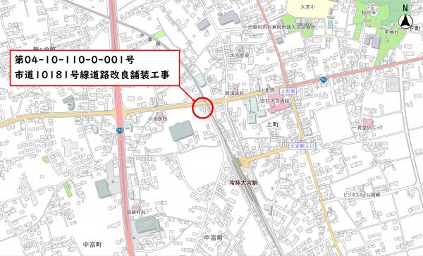 【位置図】市道10181号線道路改良舗装工事