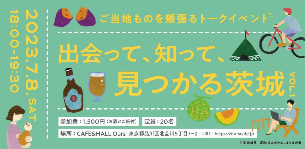 バナー