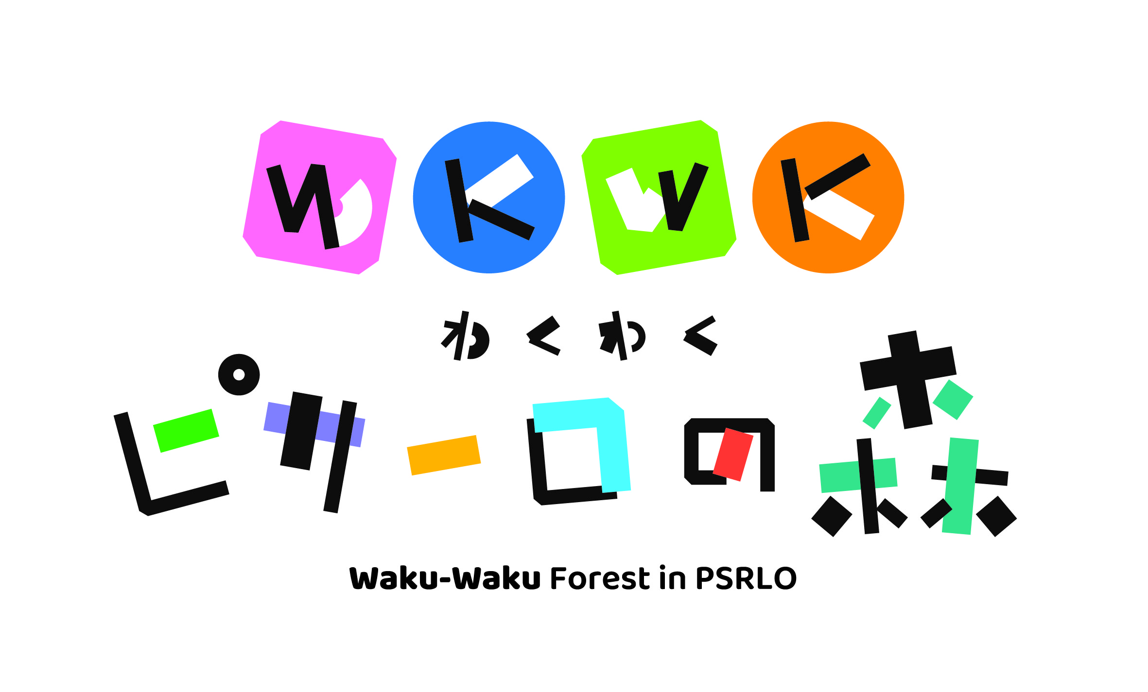 wakuwaku_logo_4c_02