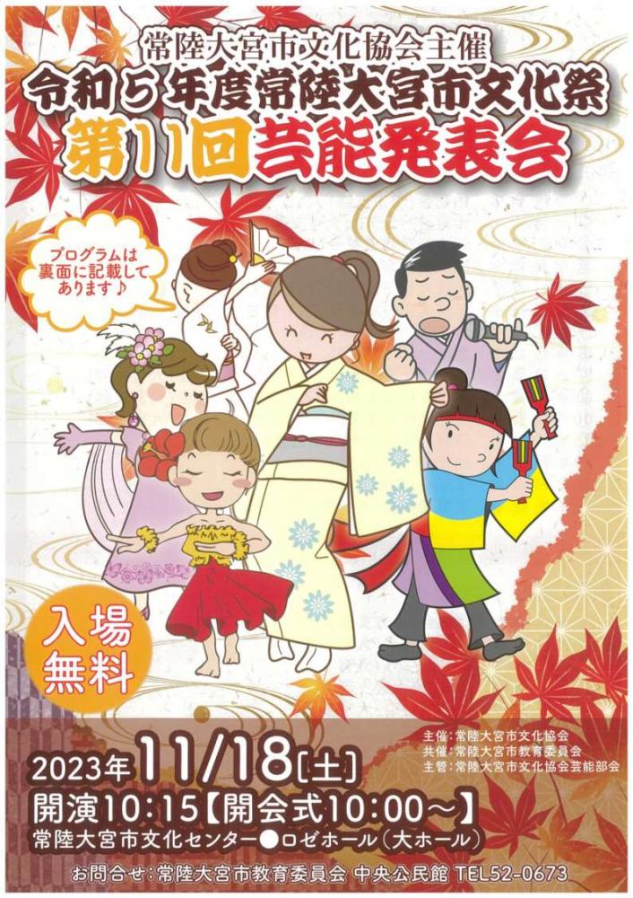 芸能発表会_1
