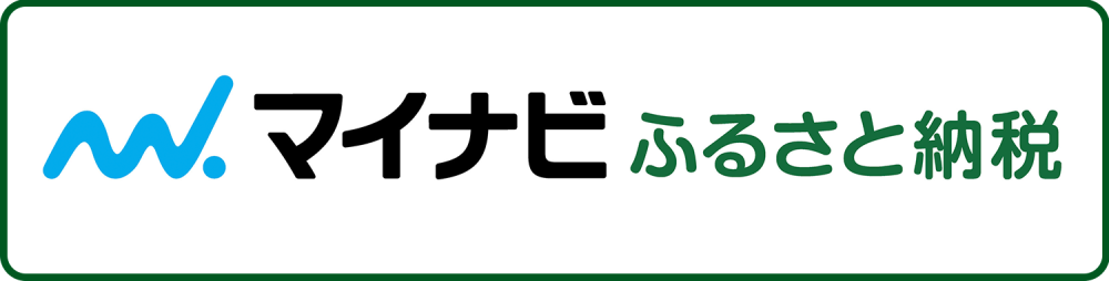 マイナビふるさと納税バナー1