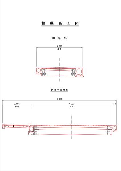 10190標準横断図