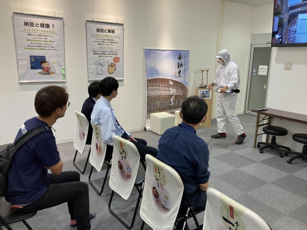 舟納豆工場見学