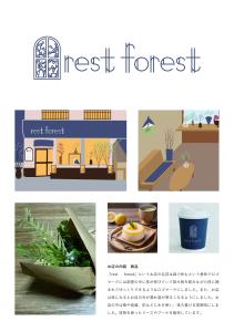 rest forest-2