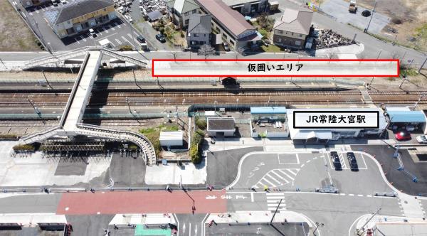 【R6.4.18】駅西仮囲い状況1