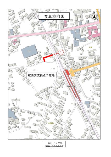 【写真方向図】上町地内道路整備工事