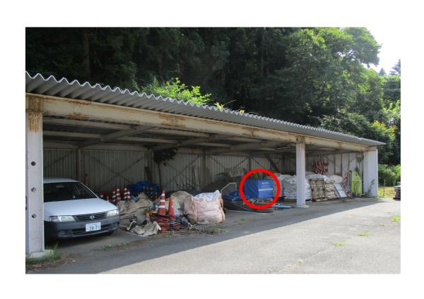 土のうステーション（美和(2)）