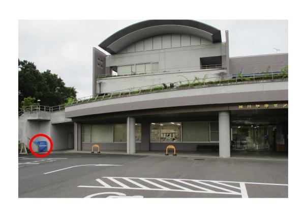 土のうステーション（緒川）