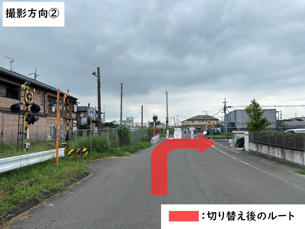 駅西側道路写真撮影方向2
